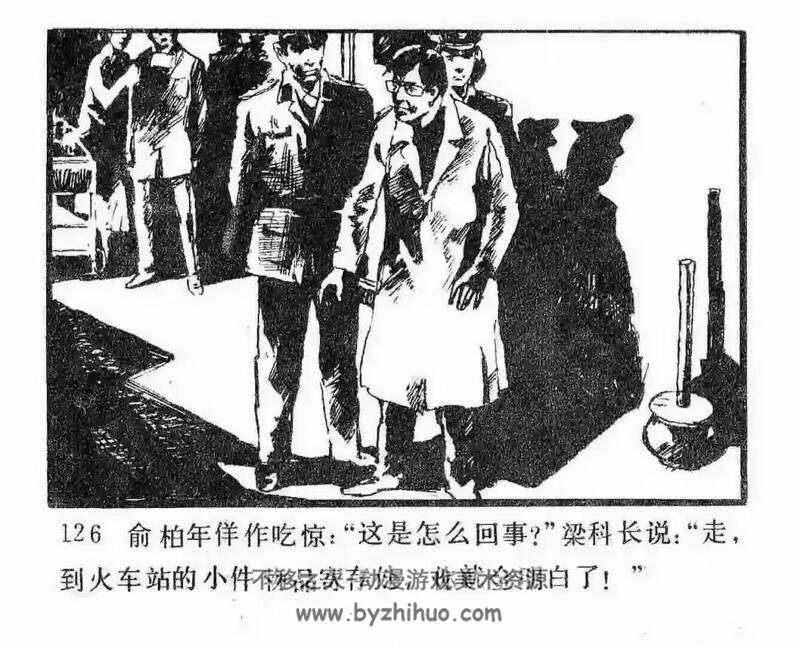 百花巷案件 80年代连环画 PDF 百度网盘下载