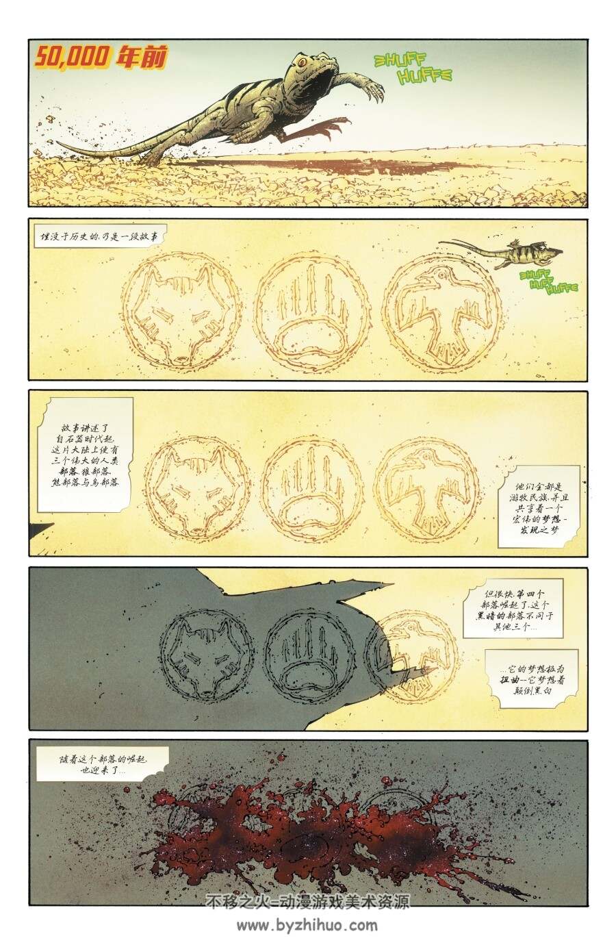 黑暗之夜 金属1-6 汉化漫画 百度网盘下载