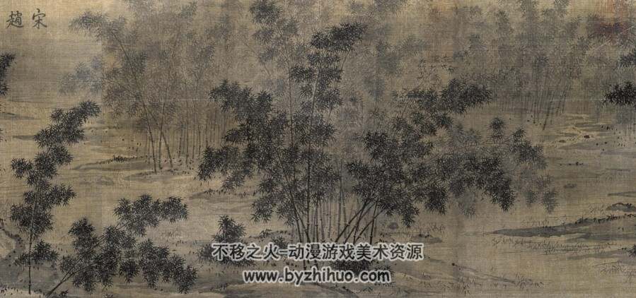 宋 赵葵 杜甫诗意图 原大博物馆扫描 百度网盘下载