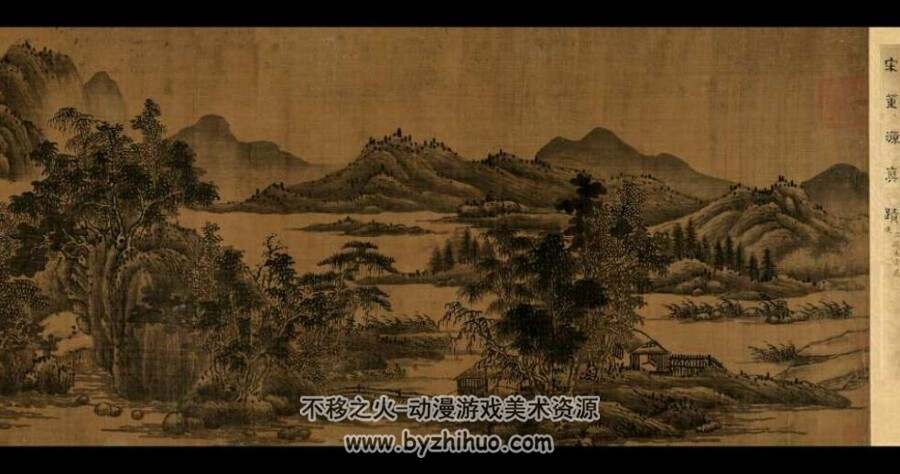 清 钱士云 仿董源江南烟峦图卷 百度网盘下载