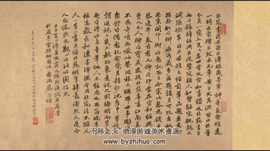 清 钱士云 仿董源江南烟峦图卷 百度网盘下载
