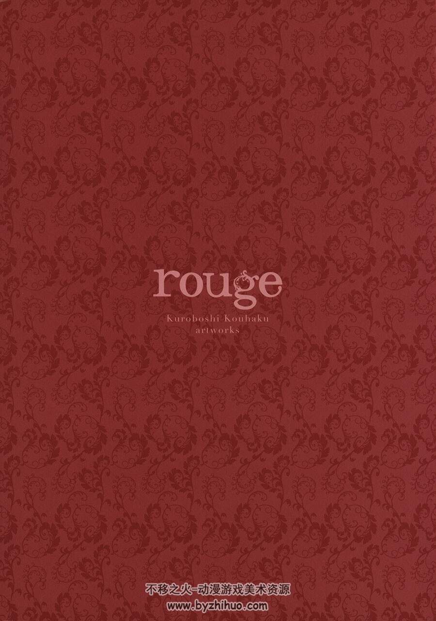 黒星紅白画集 rouge 插画作品图包 百度网盘下载