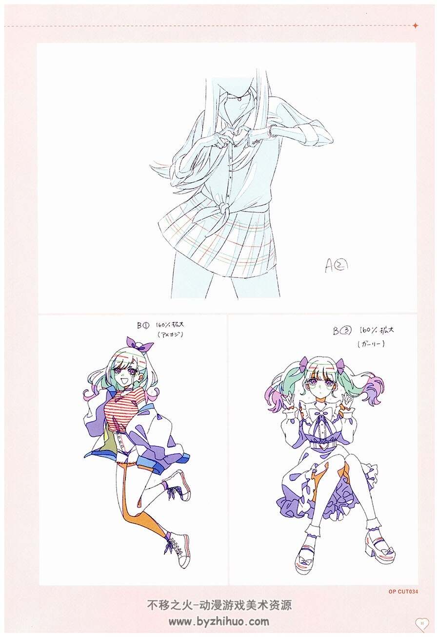 TVアニメ その着せ替え人形は恋をする 画集 百度网盘下载