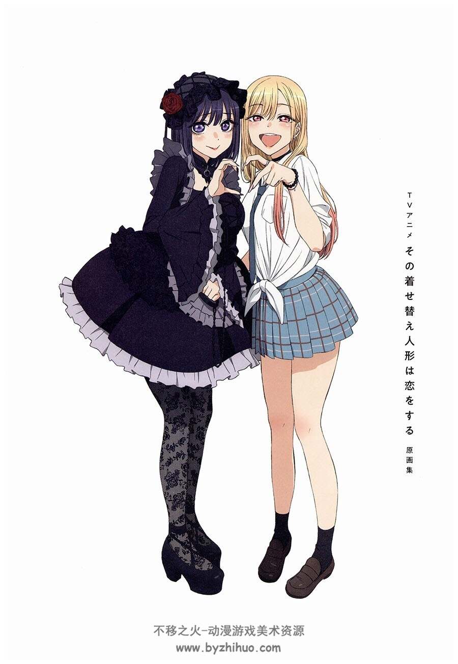 TVアニメ その着せ替え人形は恋をする 画集 百度网盘下载
