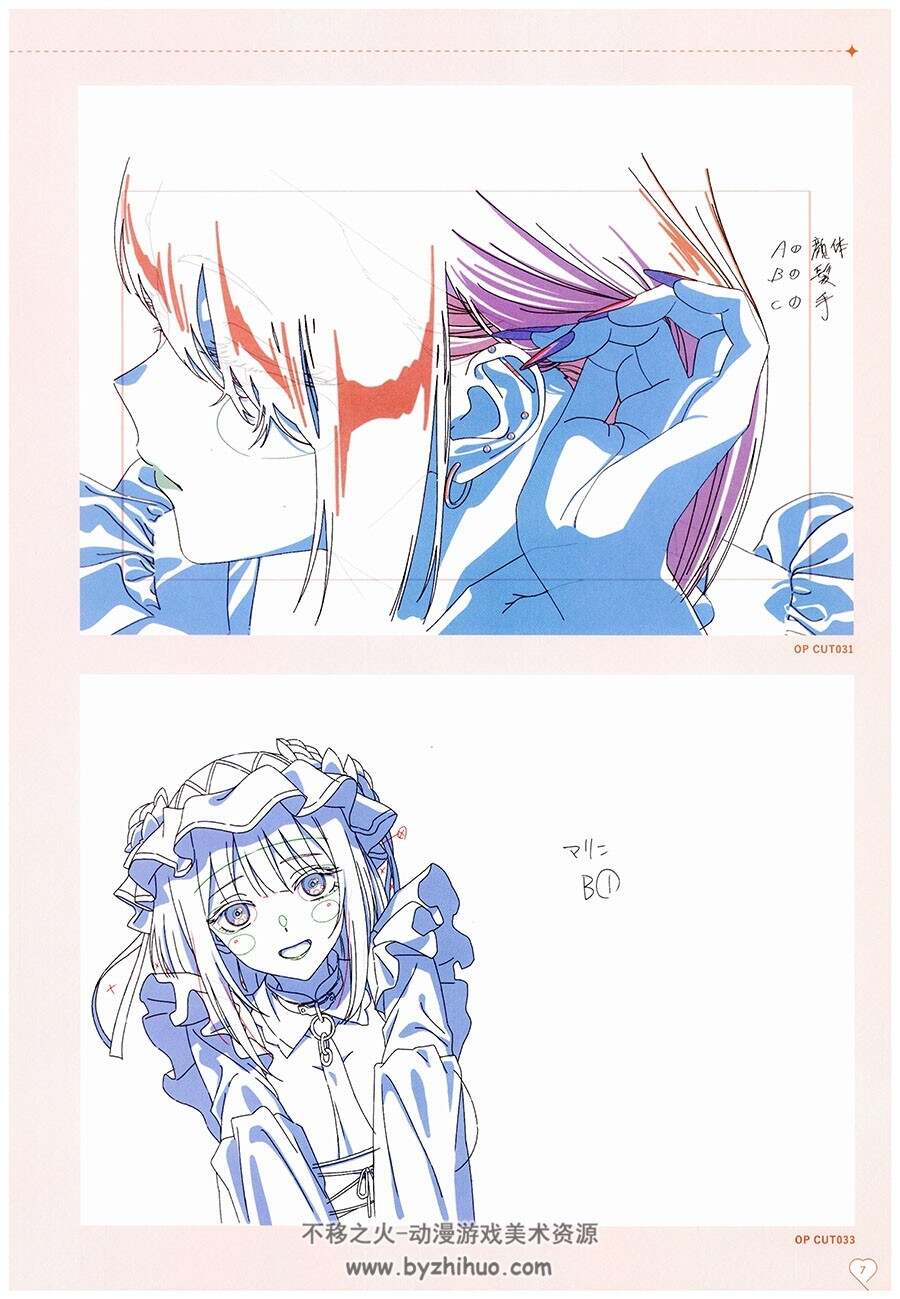 TVアニメ その着せ替え人形は恋をする 画集 百度网盘下载