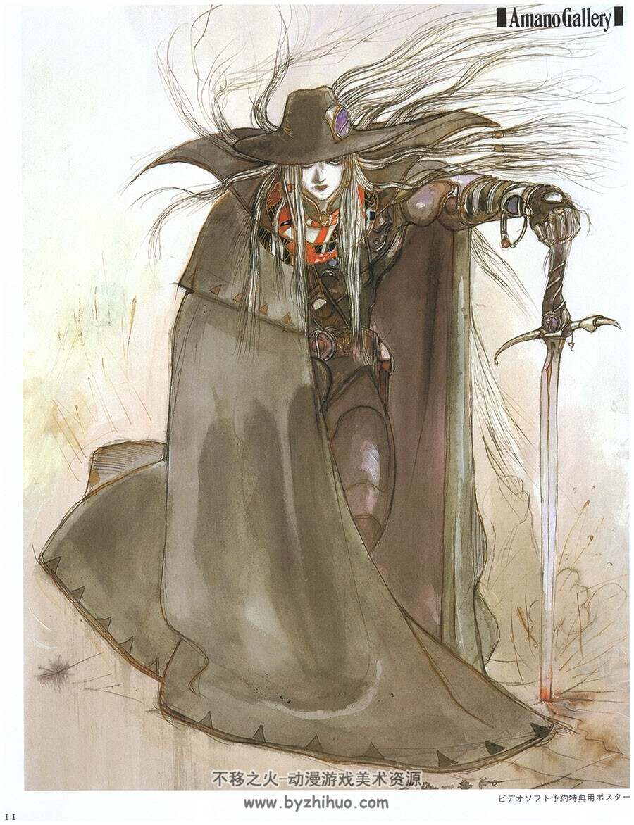 ファンタスティックコレクション No.53 吸血鬼ハンターD 画集 百度云下载