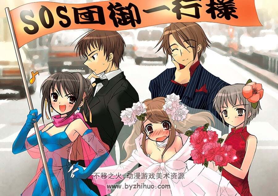 いとうのいぢ画集 ハルヒ主義 凉宫春日系列画集 百度网盘下载