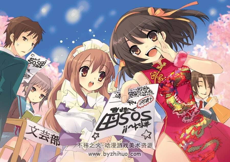 いとうのいぢ画集 ハルヒ百花凉宫春日的忧郁 插画集 百度网盘下载