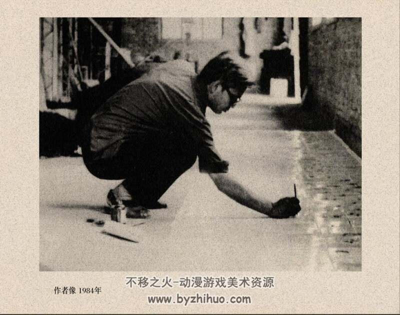 男人的一半是女人 80年代黄版连环画 PDF 百度网盘下载