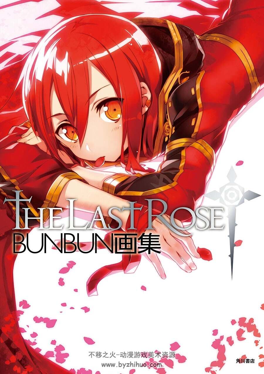 BUNBUN画集 The Last Rose 薔薇的玛丽亚 百度网盘下载