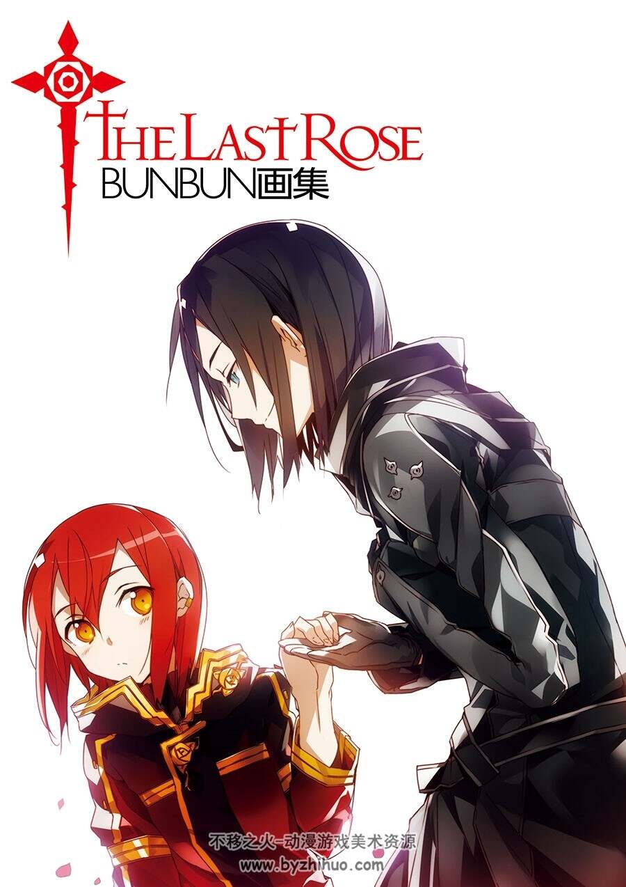 BUNBUN画集 The Last Rose 薔薇的玛丽亚 百度网盘下载