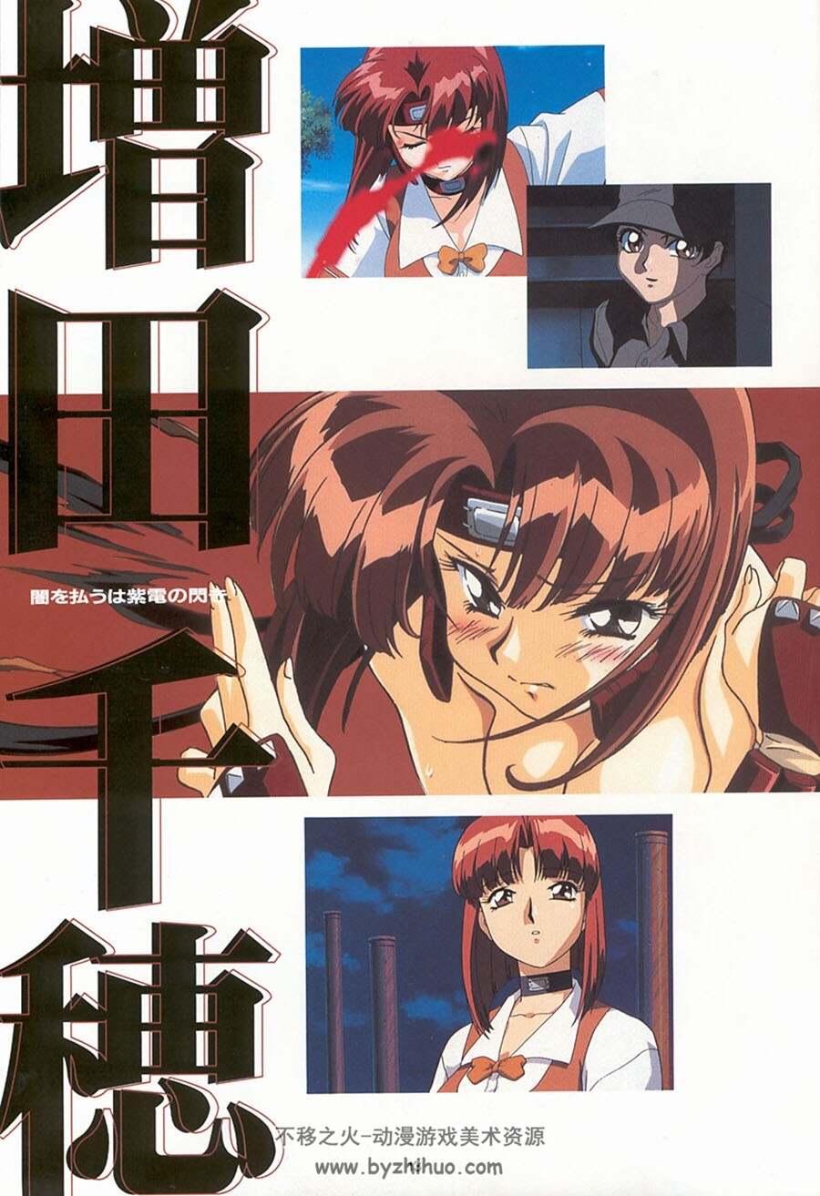 Variable Geo Complete Visual Collection日本原画师木村贵宏画集 百度网盘下载