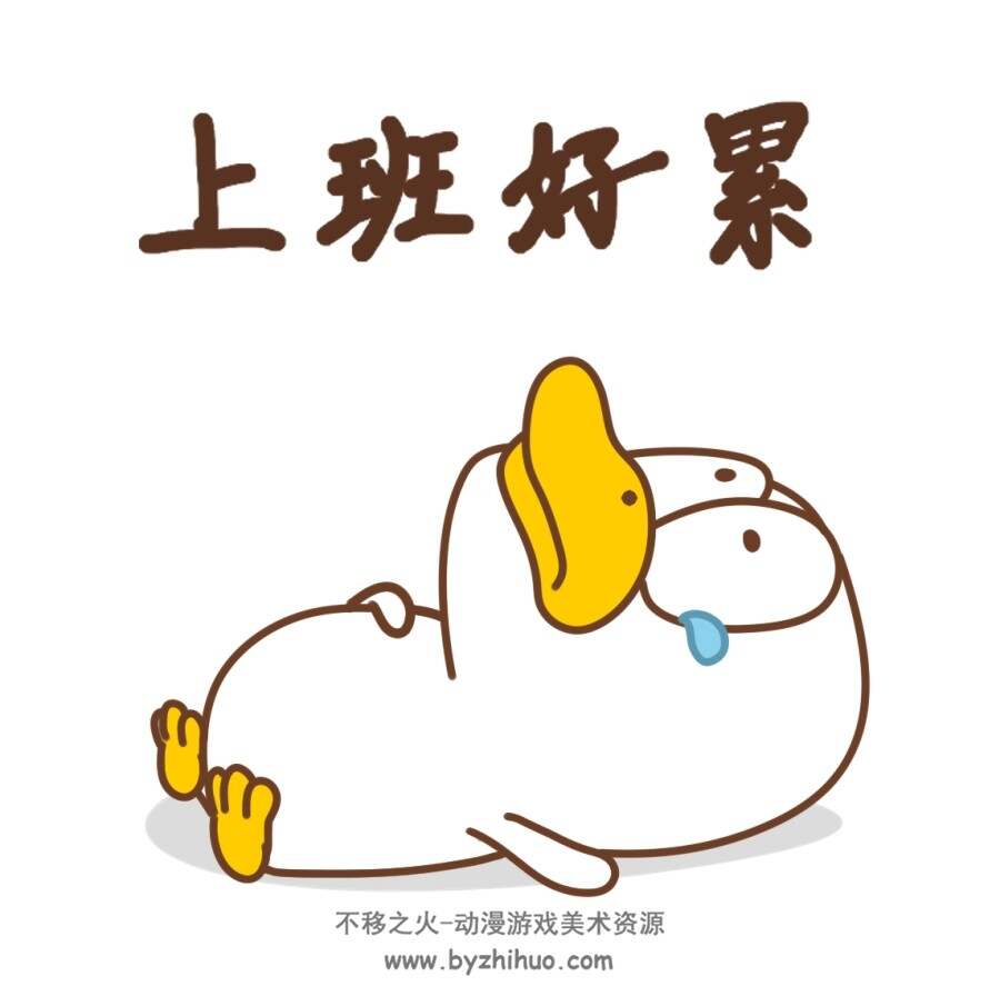 萝卜人和大头鸭的原创壁纸
