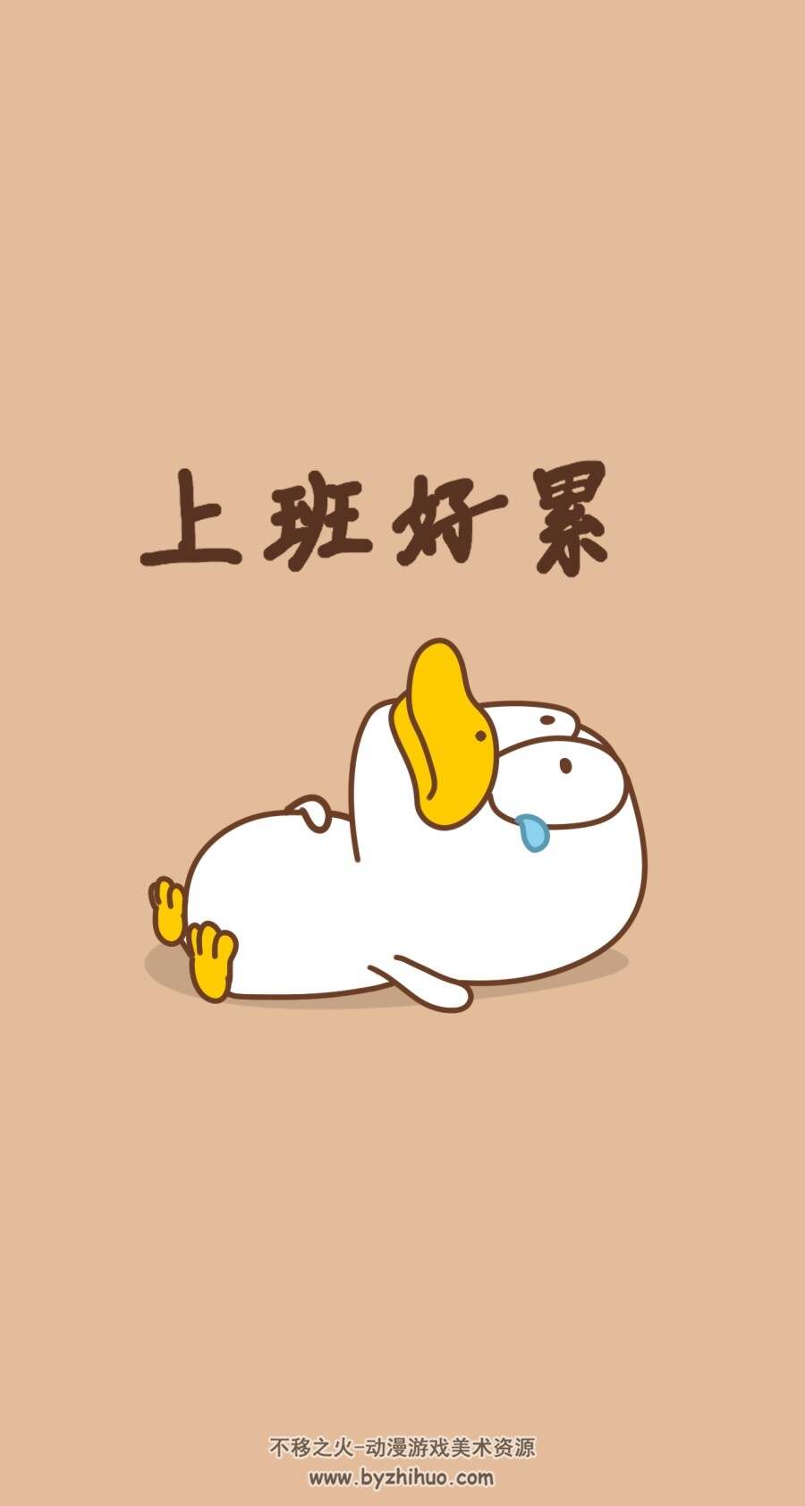 萝卜人和大头鸭的原创壁纸