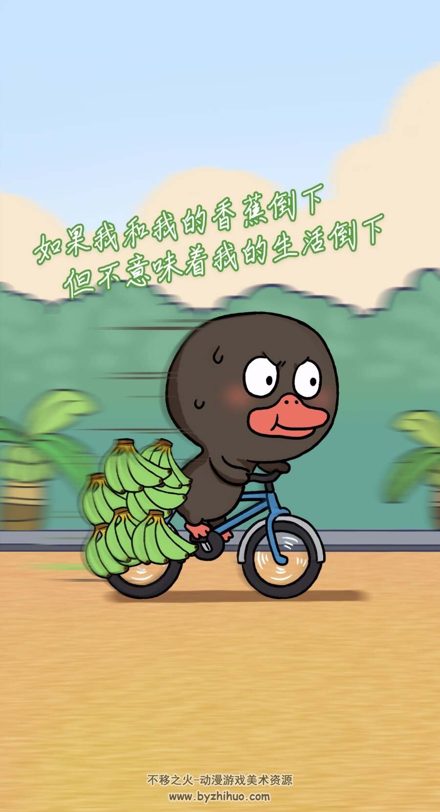 萝卜人和大头鸭的原创壁纸