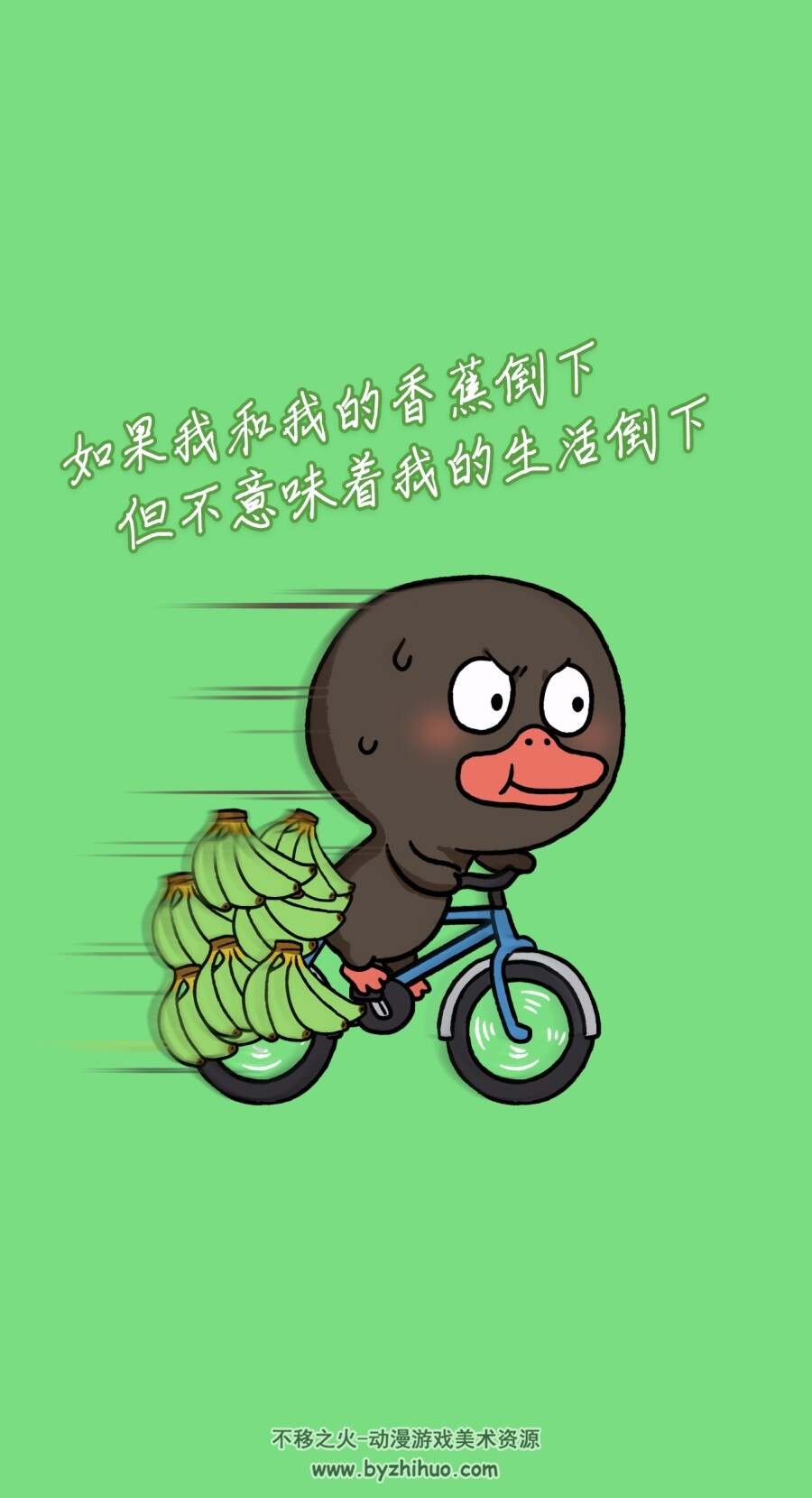 萝卜人和大头鸭的原创壁纸