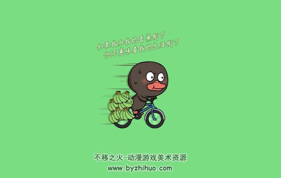 萝卜人和大头鸭的原创壁纸