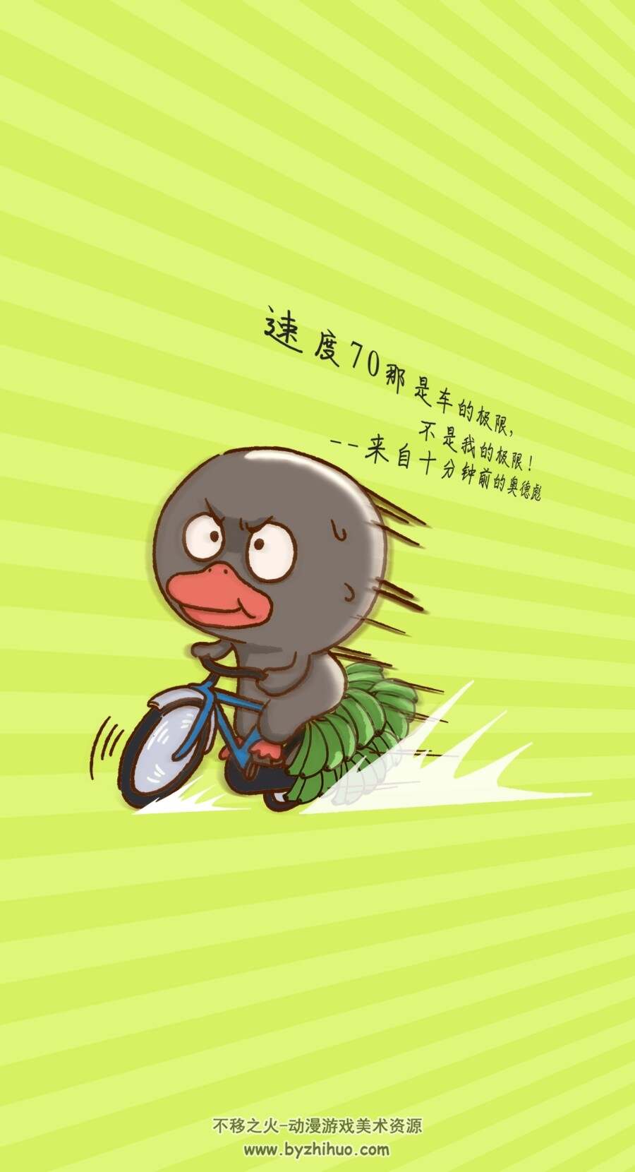 萝卜人和大头鸭的原创壁纸