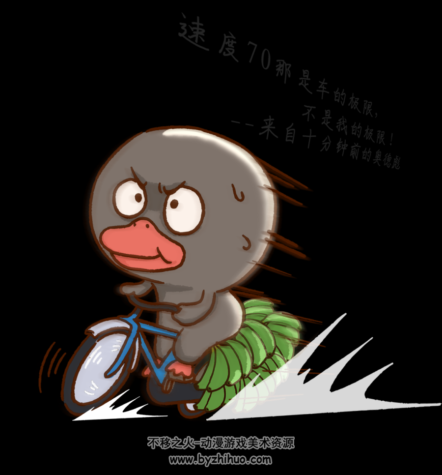 萝卜人和大头鸭的原创壁纸