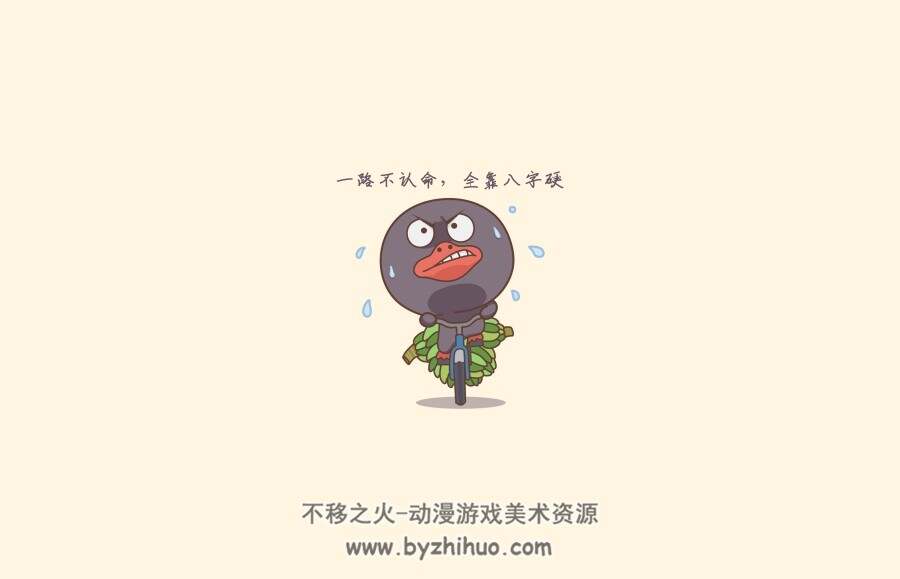 萝卜人和大头鸭的原创壁纸