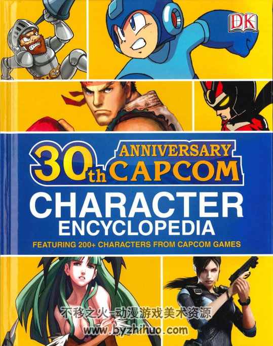 Capcom 30周年角色百科全书 英文 百度网盘下载
