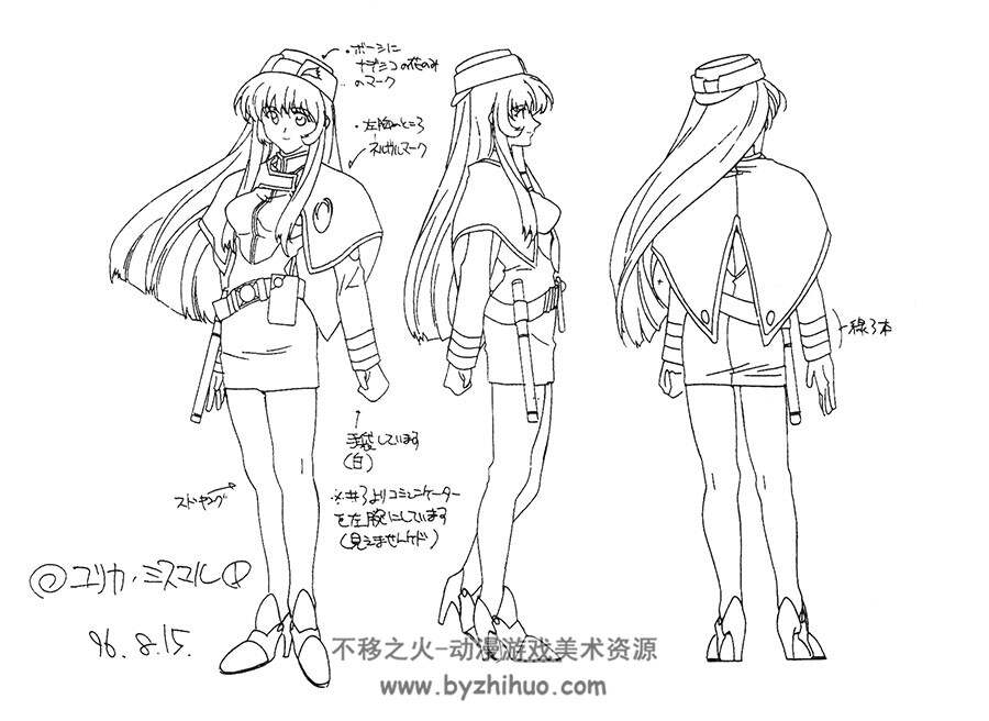 機動戦艦ナデシコ 机动战舰抚子号 线稿原画设定集 百度网盘下载