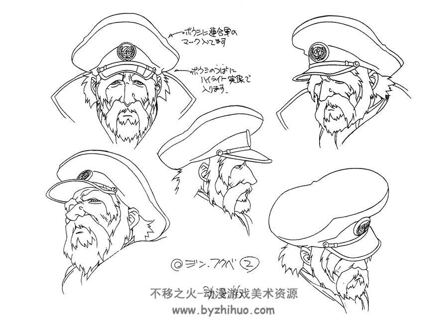 機動戦艦ナデシコ 机动战舰抚子号 线稿原画设定集 百度网盘下载