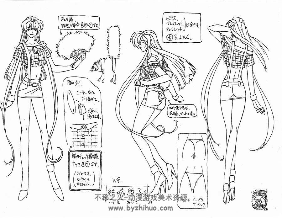 Variable Geo 木村贵宏 动画资料设定线稿集 百度网盘下载