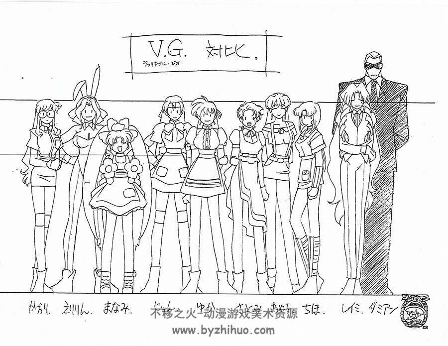 Variable Geo 木村貴宏 動(dòng)畫資料設(shè)定線稿集 百度網(wǎng)盤下載