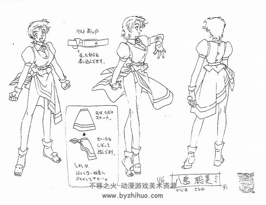 Variable Geo 木村贵宏 动画资料设定线稿集 百度网盘下载 - 不移之火资源网