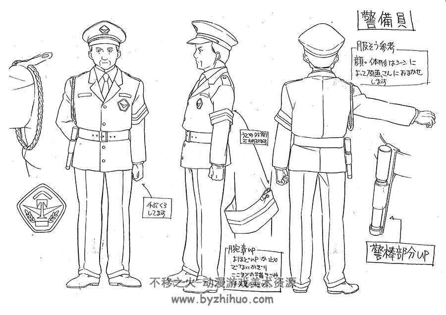 いちご100% 草莓百分百 动画资料设定线稿集 百度网盘下载