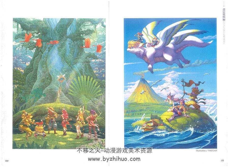 圣剑传说3 TRIALS of MANA 攻略设定集 百度网盘下载
