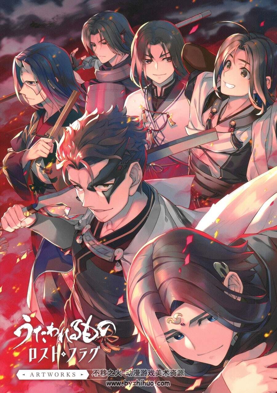 【新品未開封】うたわれるもの ロストフラグ ARTWORKS Vol.1 新品未開封】うたわれるもの ロストフラグ ARTWORKS Vol.1 - メルカリ