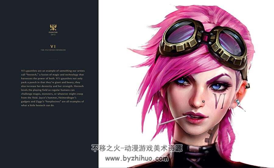 The Art of League of Legends Vol.1 英雄联盟美术设定集 百度云下载