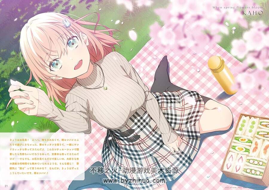 Link!Like!ラブライブ! 104期スタートBOOK 衍生画集 百度网盘下载
