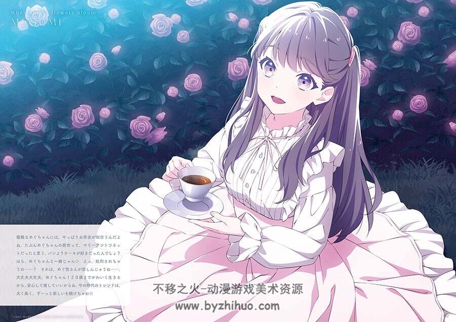 Link!Like!ラブライブ! 104期スタートBOOK 衍生画集 百度网盘下载