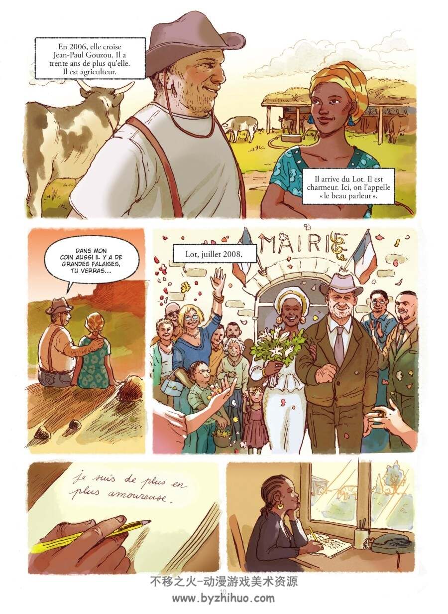 Les femmes ne meurent pas par hasard法漫 女人不会偶然死亡 漫画百度网盘下载