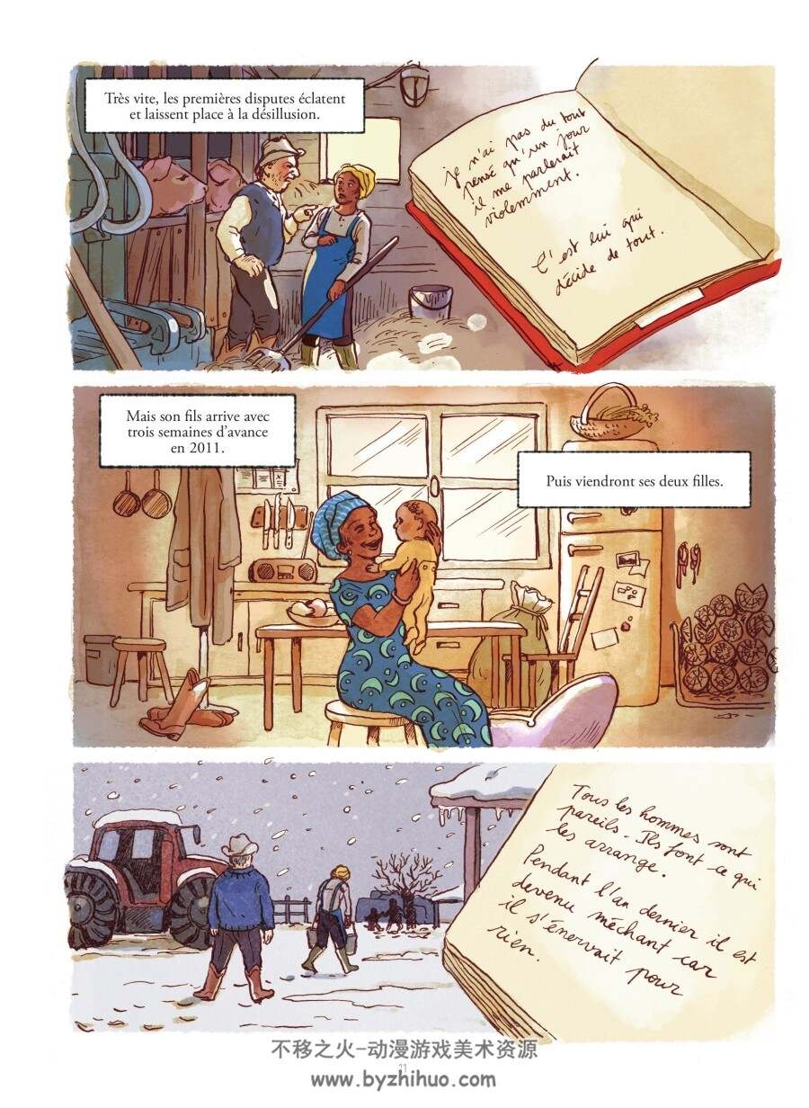 Les femmes ne meurent pas par hasard法漫 女人不会偶然死亡 漫画百度网盘下载