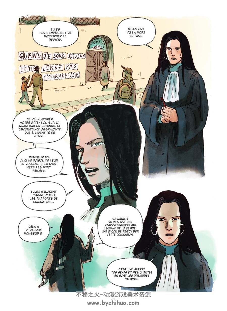 Les femmes ne meurent pas par hasard法漫 女人不会偶然死亡 漫画百度网盘下载