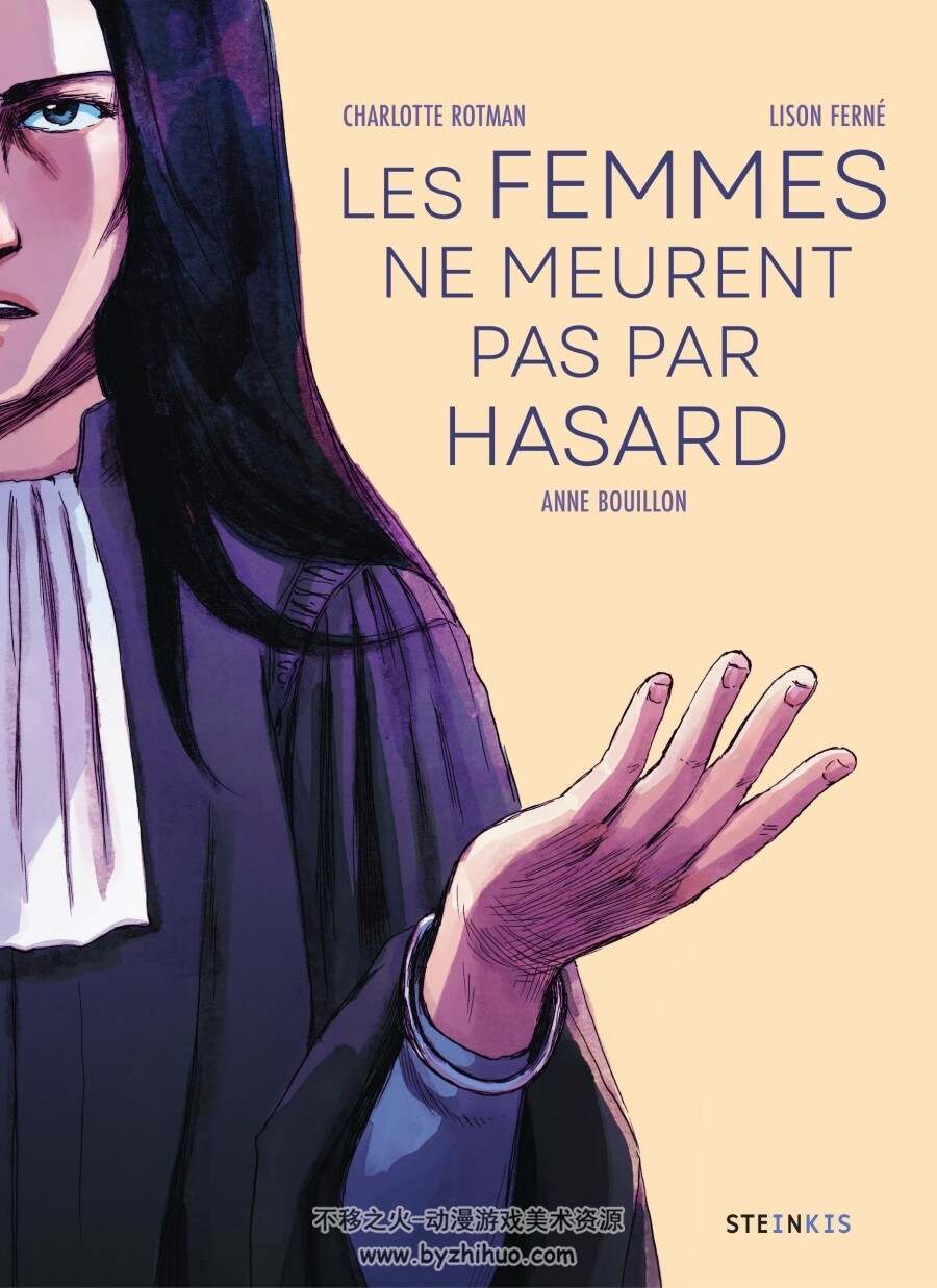 Les femmes ne meurent pas par hasard法漫 女人不会偶然死亡 漫画百度网盘下载