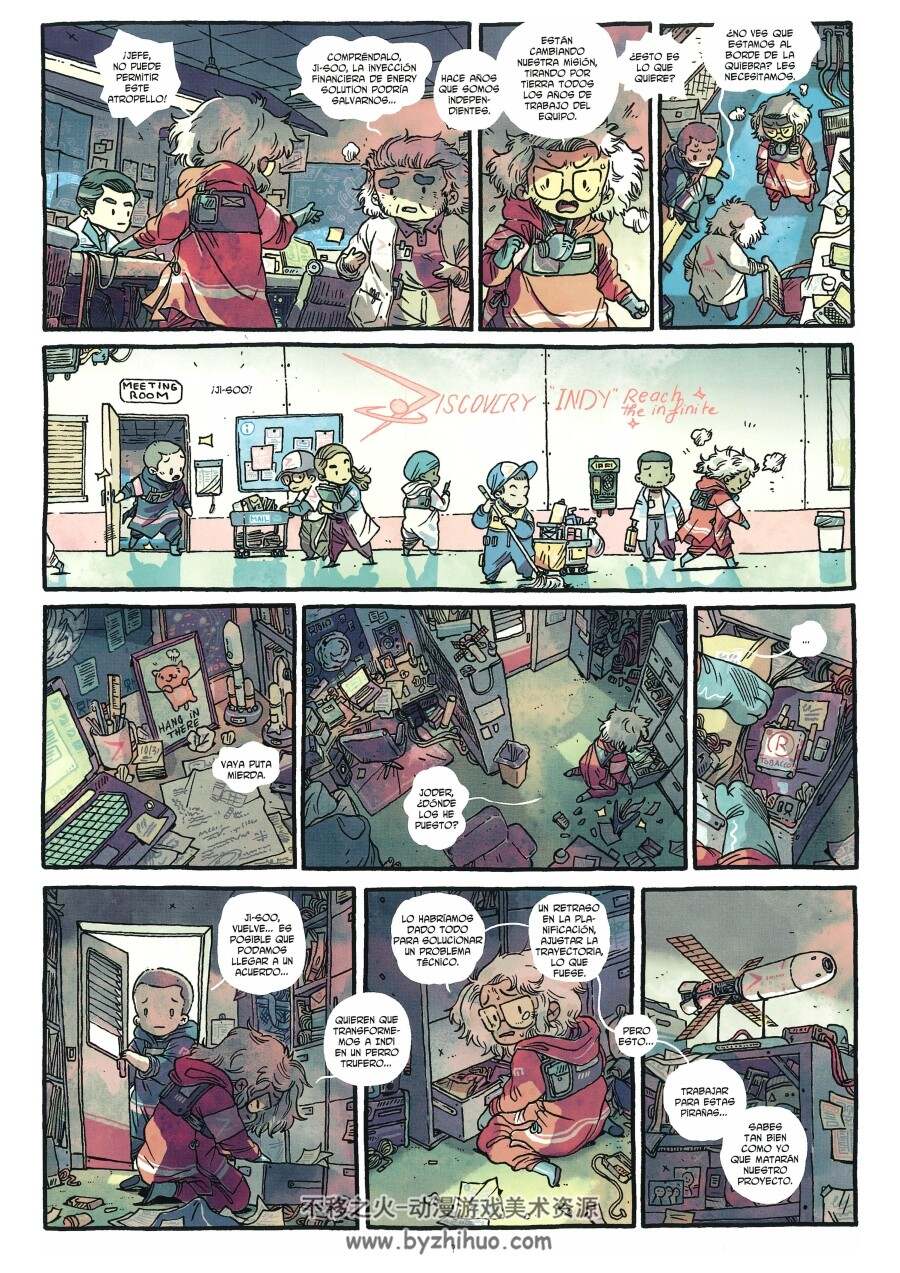 2024年安古兰漫画节获奖作品 Frontier 西班牙语 Guillaume Singelin 百度云下载