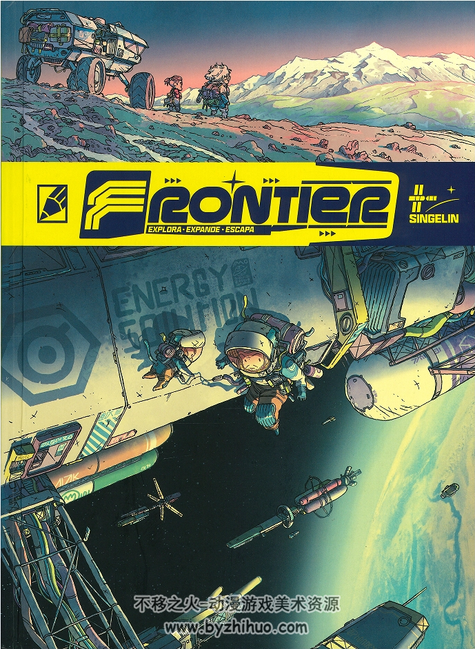 2024年安古兰漫画节获奖作品 Frontier 西班牙语 Guillaume Singelin 百度云下载