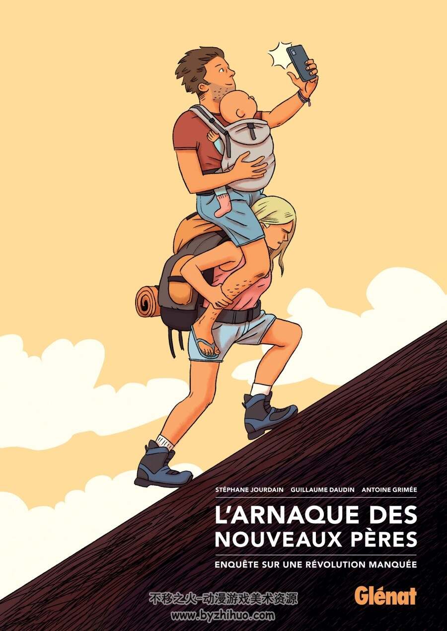 新父骗局 对失败革命的调查 法漫 Stephane Jourdain Antoine Grimée 百度网盘下载