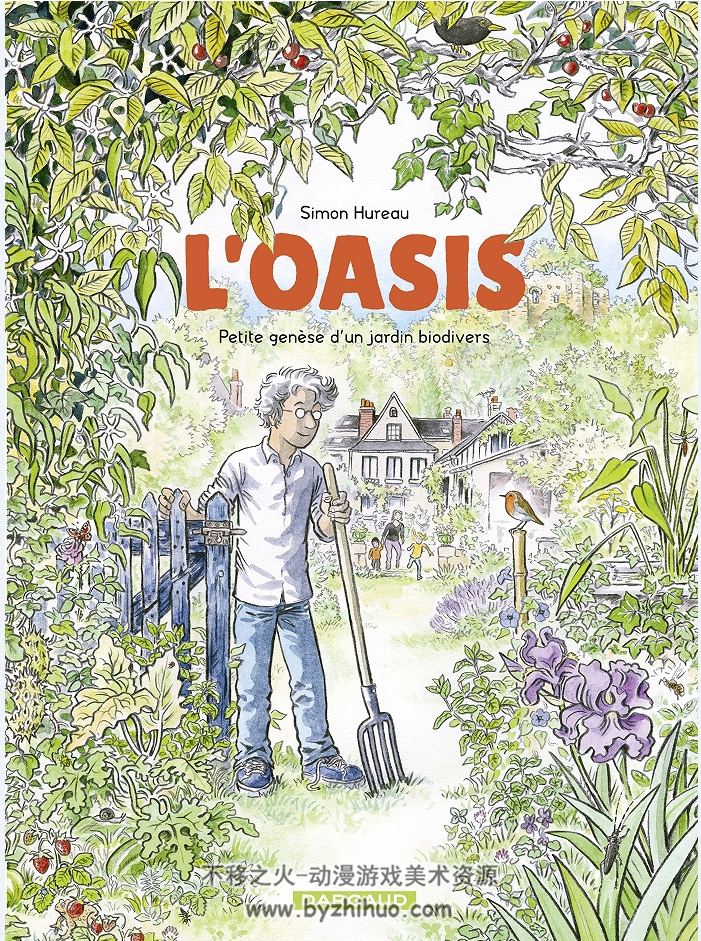 2020年布卢瓦艺术节获奖作品 绿洲 L'Oasis 法漫 Simon Hureau 百度云下载
