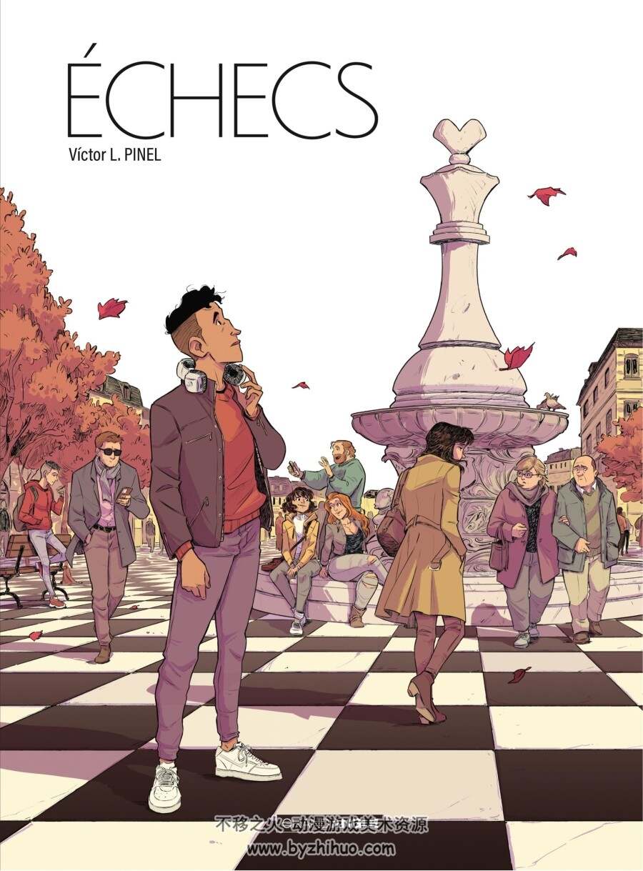 国际象棋 Échecs 法漫 Víctor L. Pinel漫画 百度网盘下载