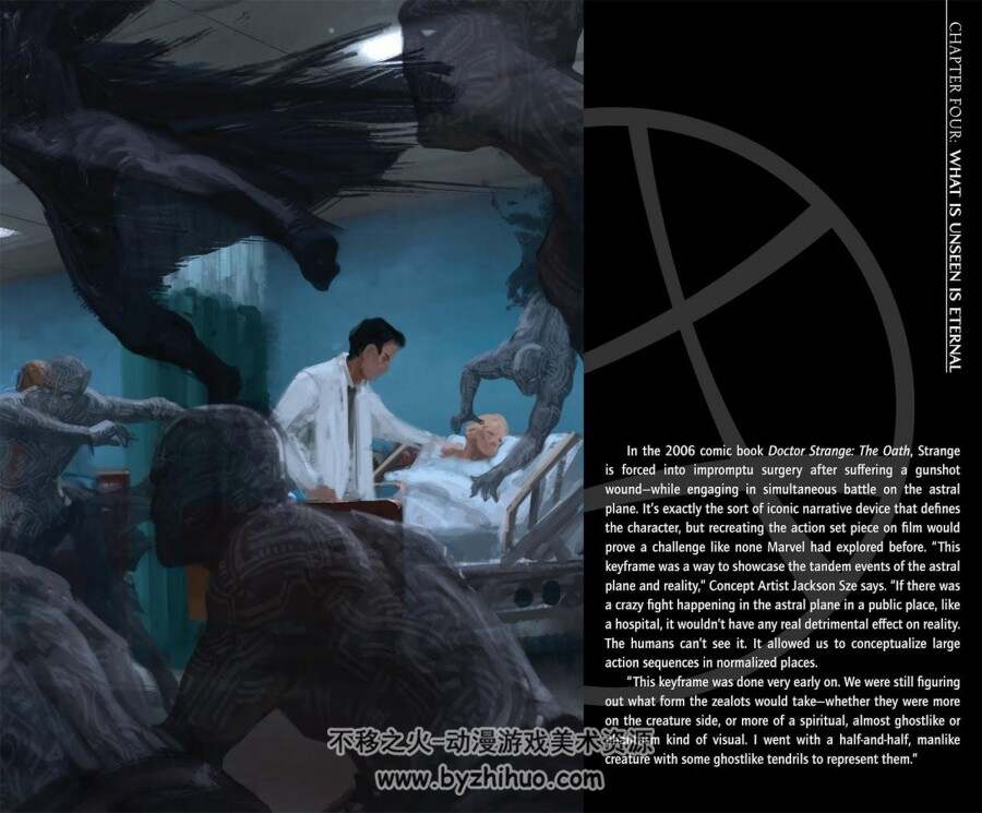 奇异博士艺术设定集电子版 百度网盘下载 347P 1.71 GB