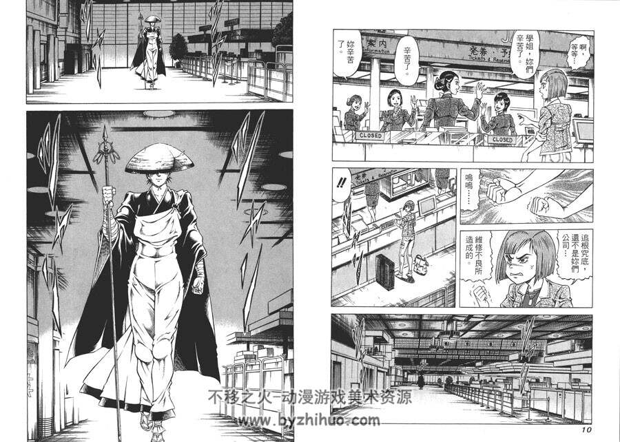 孔雀王 曲神纪 漫画高清版1-12卷全 荻野真 JPG+PDF 百度网盘下载