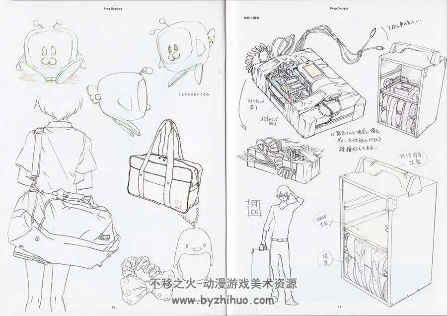 残響のテロル BD BOOKLET  恐怖残响 蓝光附带小画集 百度网盘下载