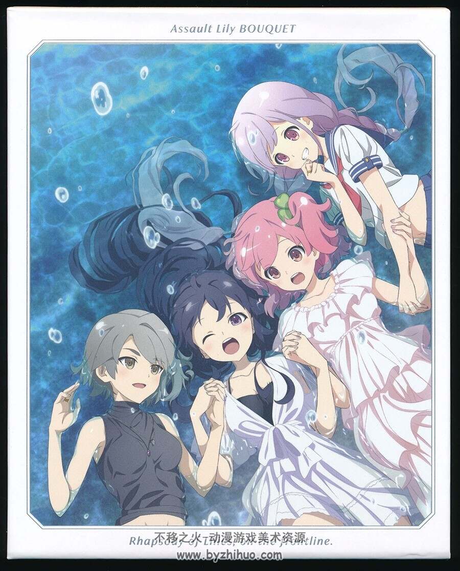 アサルトリリィ BOUQUET BD SCAN突击莉莉 百度网盘下载