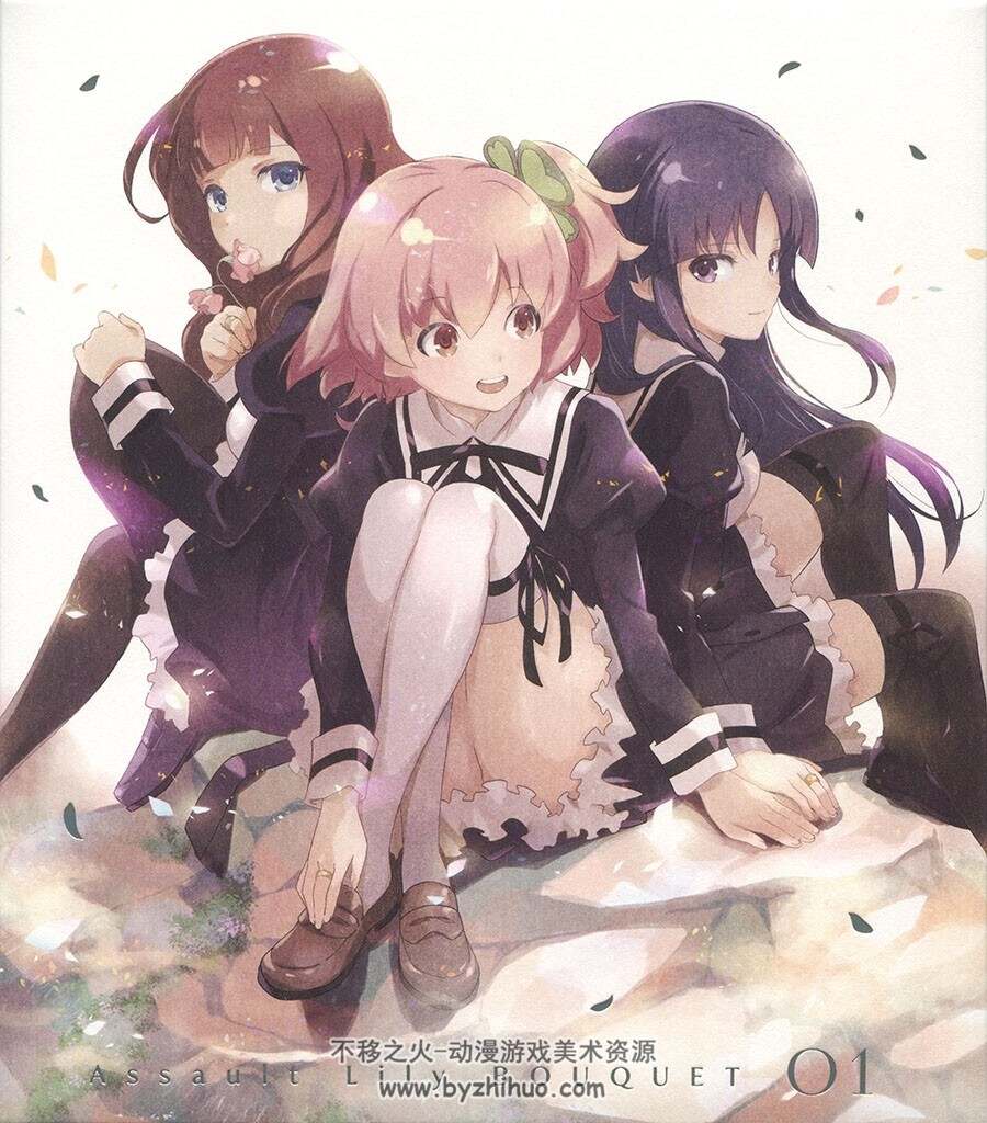 アサルトリリィ BOUQUET BD SCAN突击莉莉 百度网盘下载